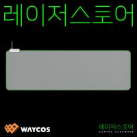 레이저코리아 골리아투스 크로마 머큐리 RAZER Goliathus Chroma Extended Mercury