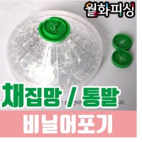 월화피싱 비닐어포기 견지대 깻묵 피라미낚시 피래미낚시