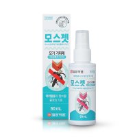 약국 모기퇴치제 모기기피제 유아 아기 임산부 만능 50ml 1개