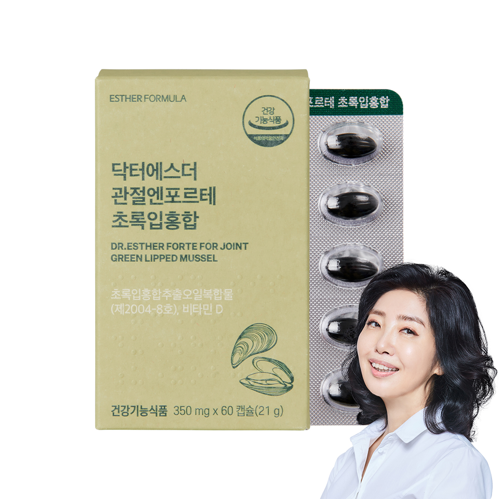 여에스더 닥터에스더 <b>관절</b>엔포르테 <b>초록입홍합</b> 뉴질랜드 <b>초록입홍합오일</b> 초록잎 <b>관절건강</b> 1박스