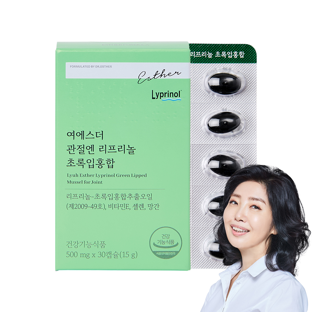 여에스더 닥터에스더 <b>관절</b>엔 리프리놀 <b>초록입홍합</b> 뉴질랜드 <b>초록입홍합오일</b> 초록잎 <b>관절건강</b> 1박스