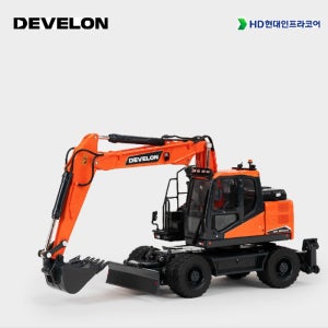 디벨론 굴삭기 미니어처 DX165WR 1:50 두산 다이캐스트 굴착기 모형