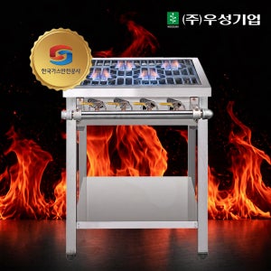 우성 간택기 렌지 올열 600 업소용 간텍기 가스렌지