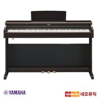 야마하 YDP-164 디지털피아노 + 풀옵션 [한국정품]