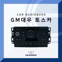 GM 대우 토스카 순정 카오디오/DVD 지원