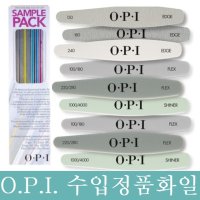 OPI 손톱관리 화일 4종.