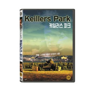 [DVD] 케일러스 파크 (1disc)