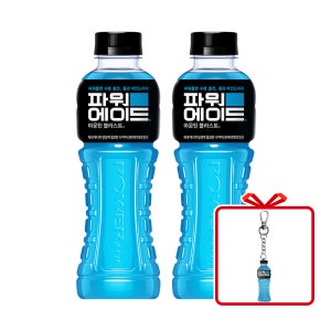 (공식) 파워에이드 마운틴블라스트 PET 600ml 20개 + 파워에이드 키링 (옵션선택)