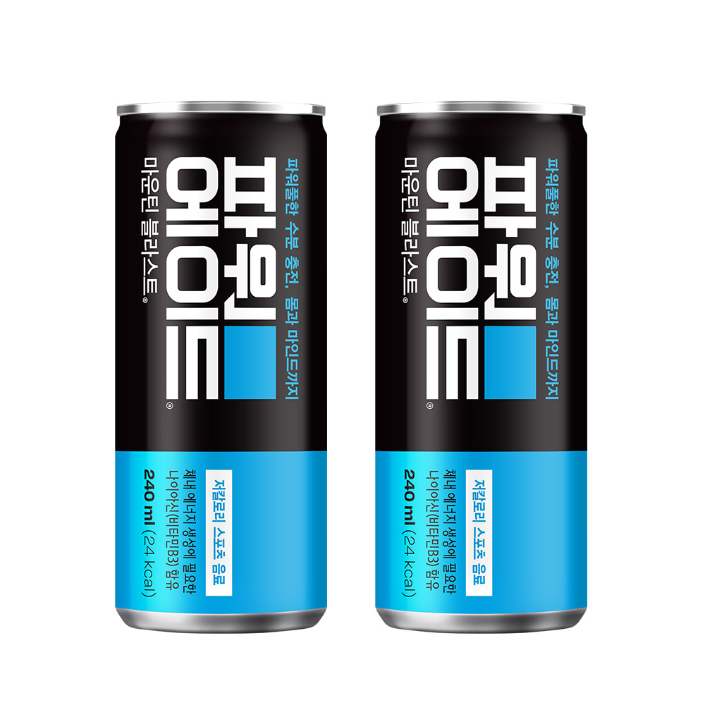 파워에이드 마운틴블라스트 CAN