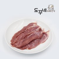 국내산 생 오리안심 1kg 냉동 강아지생식