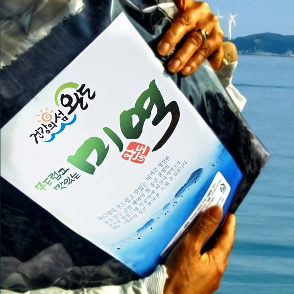 완도네 미역 부드럽고 맛있는 산모 햇 미역 500g