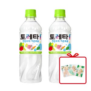 (공식) 토레타 PET 500ml 24개 + 윈터 포토카드 (옵션선택)