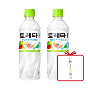 (공식) 토레타 PET 500ml 24개 + 토레타 키링 (옵션선택)