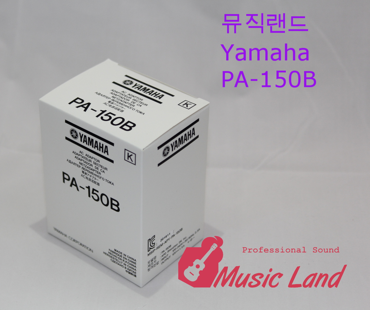 Yamaha Adapter PA150B 야마하아답터 PA-150
