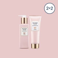 [2+2] 몽디에스 임산부 마사지크림 오일 매터니티 베이직 care set