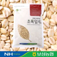 2023년 국산 압맥 납작보리 1kg 보성농협 초록잎새