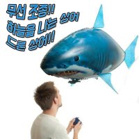 무선조종 상어드론 하늘을 나는 상어