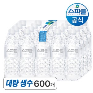 스파클 대량상품 500ml, 600개