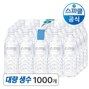 스파클 대량상품 500ml, 1000개