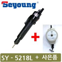 세영/전동드라이버SY-5218LS/SEYOUNG/SY5218LS+사은품