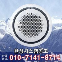 삼성 천장형 30평 원형 AC110KA4PBH5SY 시스템 에어컨 인버터 냉난방기