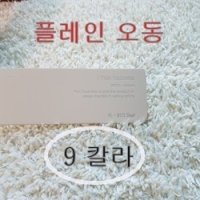 부산블라인드 Dexter 플레인 우드 블라인드155 x 150 부산진시장 신일커튼