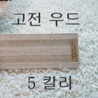 부산블라인드 Dexter[고전우드] 155 x 150 부산진시장 신일커튼