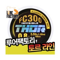 루어팩토리 토르300 플로로카본 300M 카본라인 벌크낚시줄 베이직