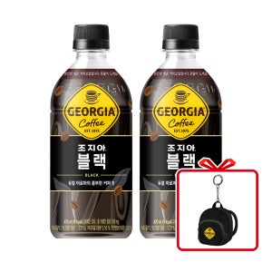 (공식) 조지아 블랙 PET 470ml 24개 + 코듀로이 백팩 키링 (옵션선택)