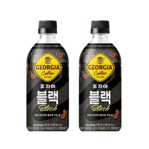 조지아 블랙 PET 470ml 24개