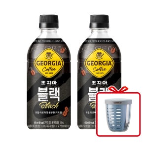 조지아 블랙 PET 470ml 24개 + 과일팟 (옵션선택)