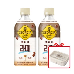조지아 라떼 PET 470ml 24개 + 조지아 도시락통 (옵션선택)