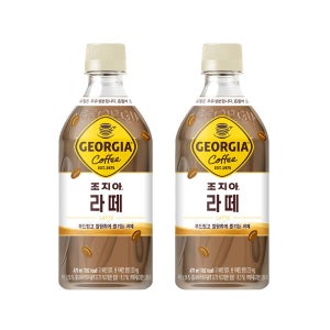 (공식) 조지아 라떼 PET 470ml 24개