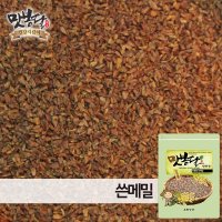 맛봉달 쓴메밀 흑메밀 볶은쓴메밀 중국산 1kg