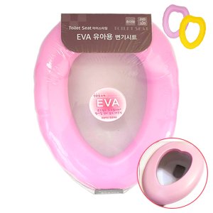 EVA 마이스타일 하트 유아변기커버 휴대용 유아변기시트