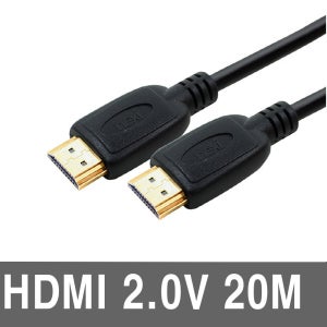 HDMI케이블 20M 2.0 4K지원 UHD TV 연결선