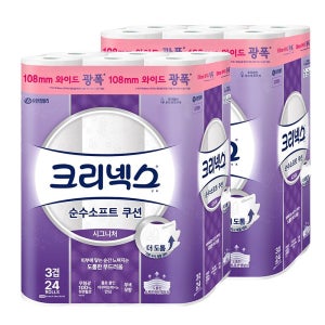 크리넥스 순수 시그니처 26m, 24롤, 2팩