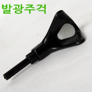 새론불 발광 받침대주걱 낚시받침대