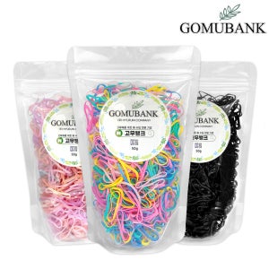 고무뱅크 머리끈 머리고무줄 대용량 헤어끈 일반용 50g