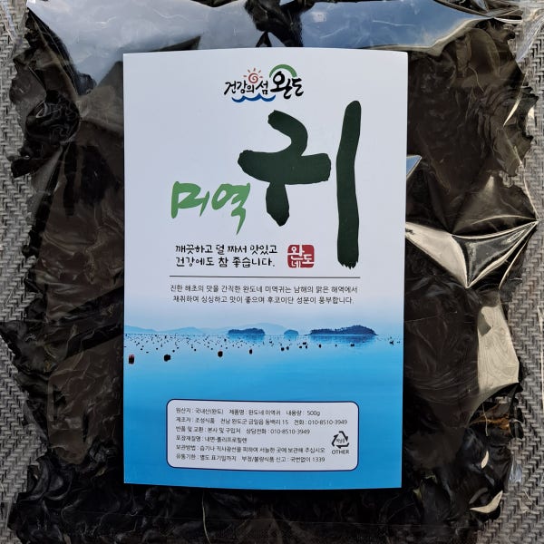 완도 천연 짜지 않고 깔끔한 맛있는 바삭한 마른 햇 건 미역귀 미역귀다리 500g