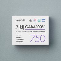 셀핀다 저분자발효가바 순도 100% 750mg 김치 유산균 효소 공법 고순도 발효가바