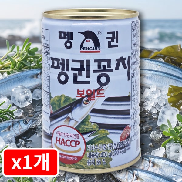 펭귄 꽁치 400g