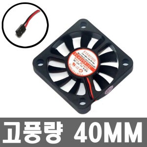 40MM 2P 서버용 시스템 케이스 PC 쿨러 고성능 냉각팬