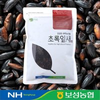 2022년 국산 찰흑미 찹쌀흑미 1kg 보성농협 초록잎새