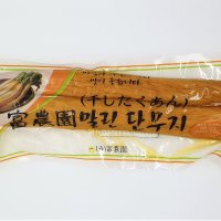 부농단무지/말린단무지 500g