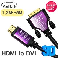 HD012 10M-20M hdmi 케이블 tv 노트북 연결 hdmi