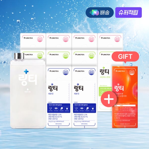 [헬시페스타] 링티 10박스 (100회분, 3가지 맛)+보틀(옵션 선택)+수분콜라겐 1박스