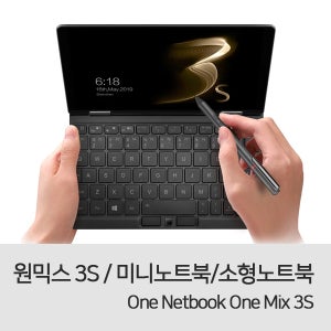 [대박가이]One Netbook One Mix 3S/16GB+512GB/미니노트북/소형노트북/8.4인치