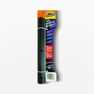 아머올 2중 실리콘 물기 제거제