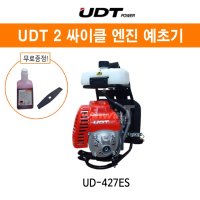 NEW UDT 엔진예초기 UD-427ES (오일+우의)